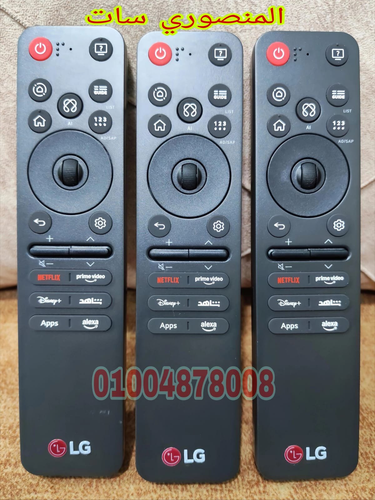 ريموت شاشة LG سمارت 4k